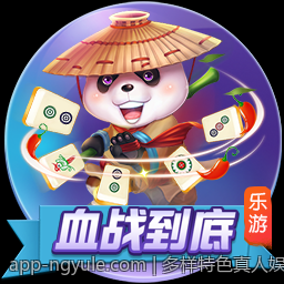 多样特色真人娱乐场真人直播随心选择