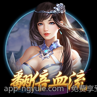 免费享受免下载网页游戏无限乐趣