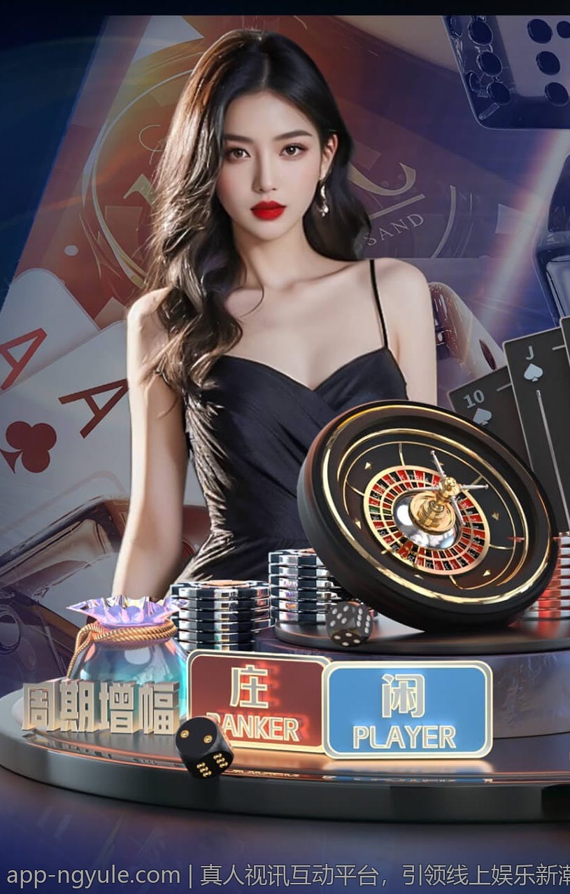 真人视讯互动平台，引领线上娱乐新潮流