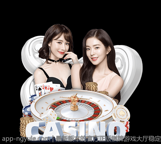 最新版本的官方正版棋牌游戏大厅稳定下载安装