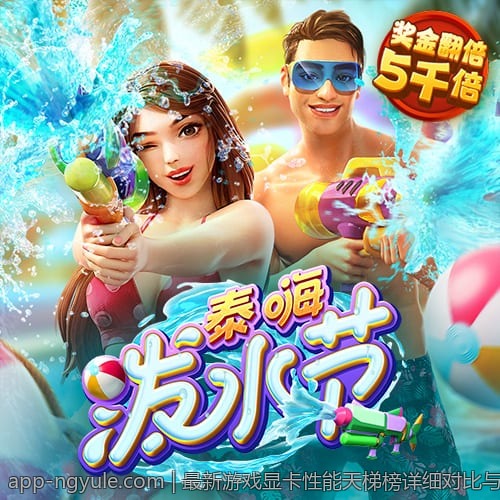 最新游戏显卡性能天梯榜详细对比与排名调整分析