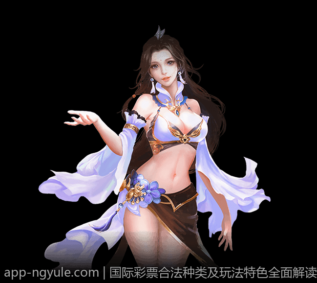 国际彩票合法种类及玩法特色全面解读