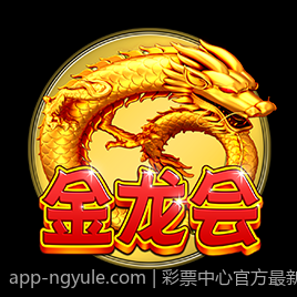 彩票中心官方最新公告通知促进彩票行业可持续发展的新措施