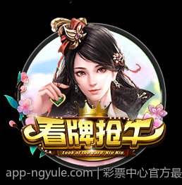 彩票中心官方最新公告通知提升彩票购买便捷性的创新方案
