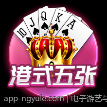 电子游艺与PG电子的跨界合作与联名发展方案