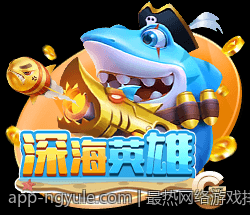 最热网络游戏排行榜每日热度变化分析