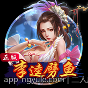 二人麻将免费对战平台多样玩法推荐