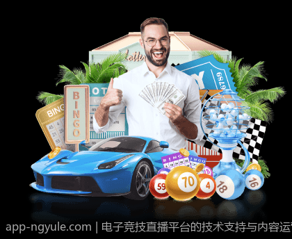 电子竞技直播平台的技术支持与内容运营