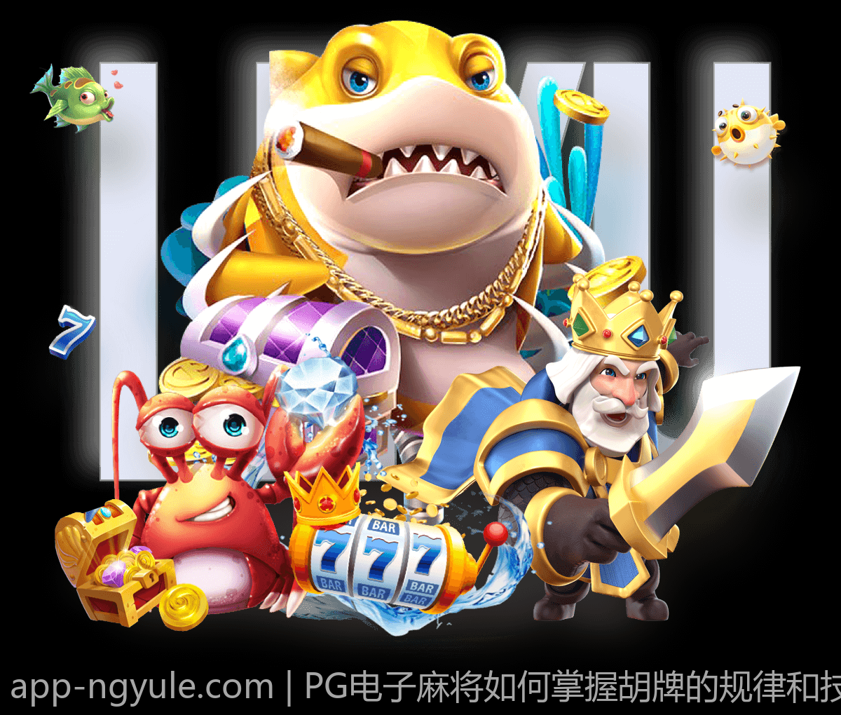 PG电子麻将如何掌握胡牌的规律和技巧