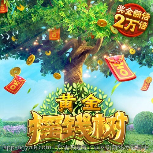 方便快捷免下载网页游戏尽在其中