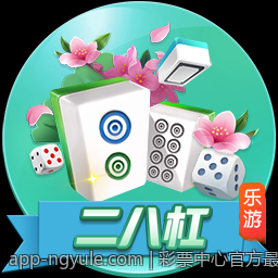 彩票中心官方最新公告通知推行彩票实名制的最新实施细则