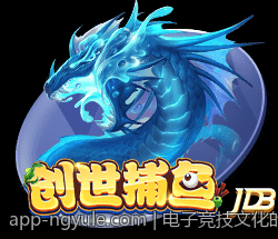 电子竞技文化的国际传播与跨文化交流