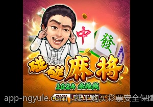 线上购买彩票安全保障重点盘点