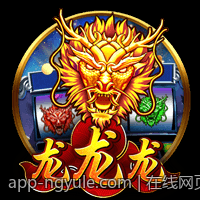 在线网页游戏免费免下载随时玩转