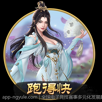 全球电子竞技赛事多元化发展趋势分析