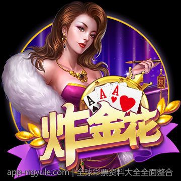 全球彩票资料大全全面整合