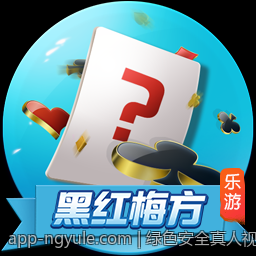 绿色安全真人视讯在线互动娱乐平台，放心娱乐无忧虑