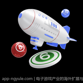电子游戏产业的海外扩展与国际合作策略