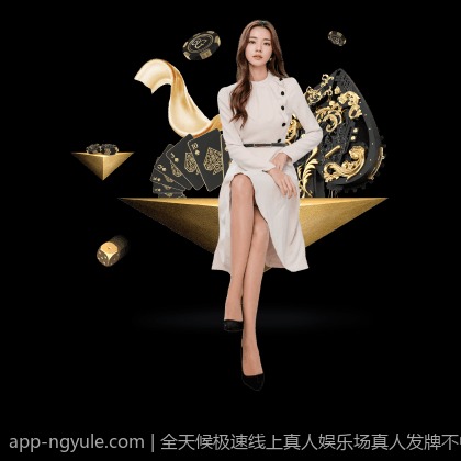 全天候极速线上真人娱乐场真人发牌不中断