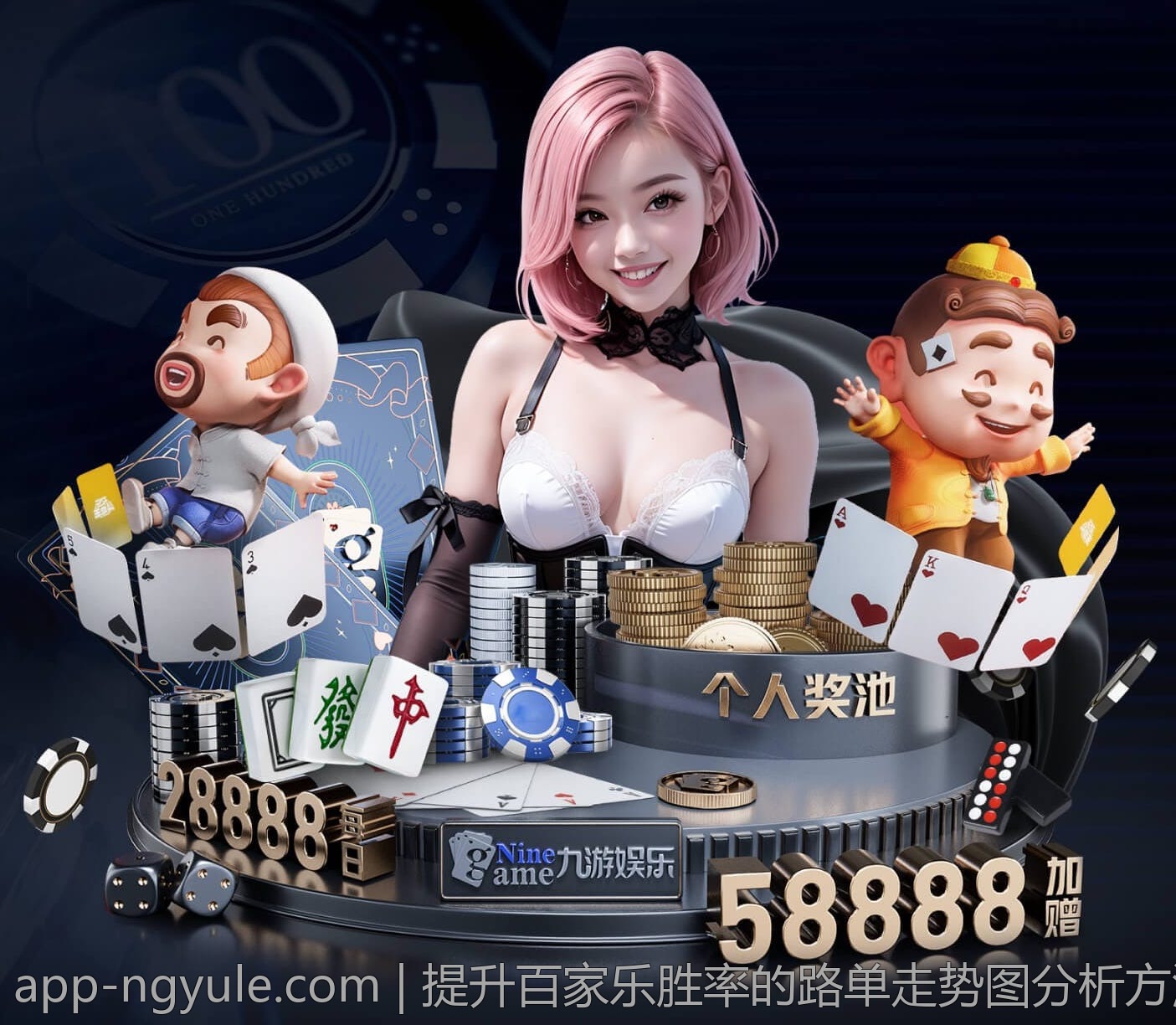 提升百家乐胜率的路单走势图分析方法