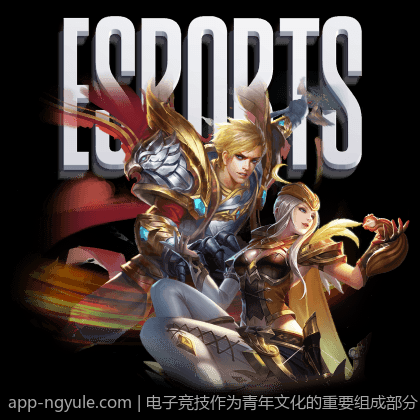 电子竞技作为青年文化的重要组成部分