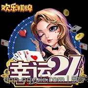 数字彩票追号软件免费版系统兼容性分析