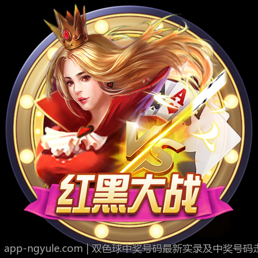 双色球中奖号码最新实录及中奖号码走势分析