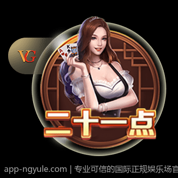专业可信的国际正规娱乐场官网