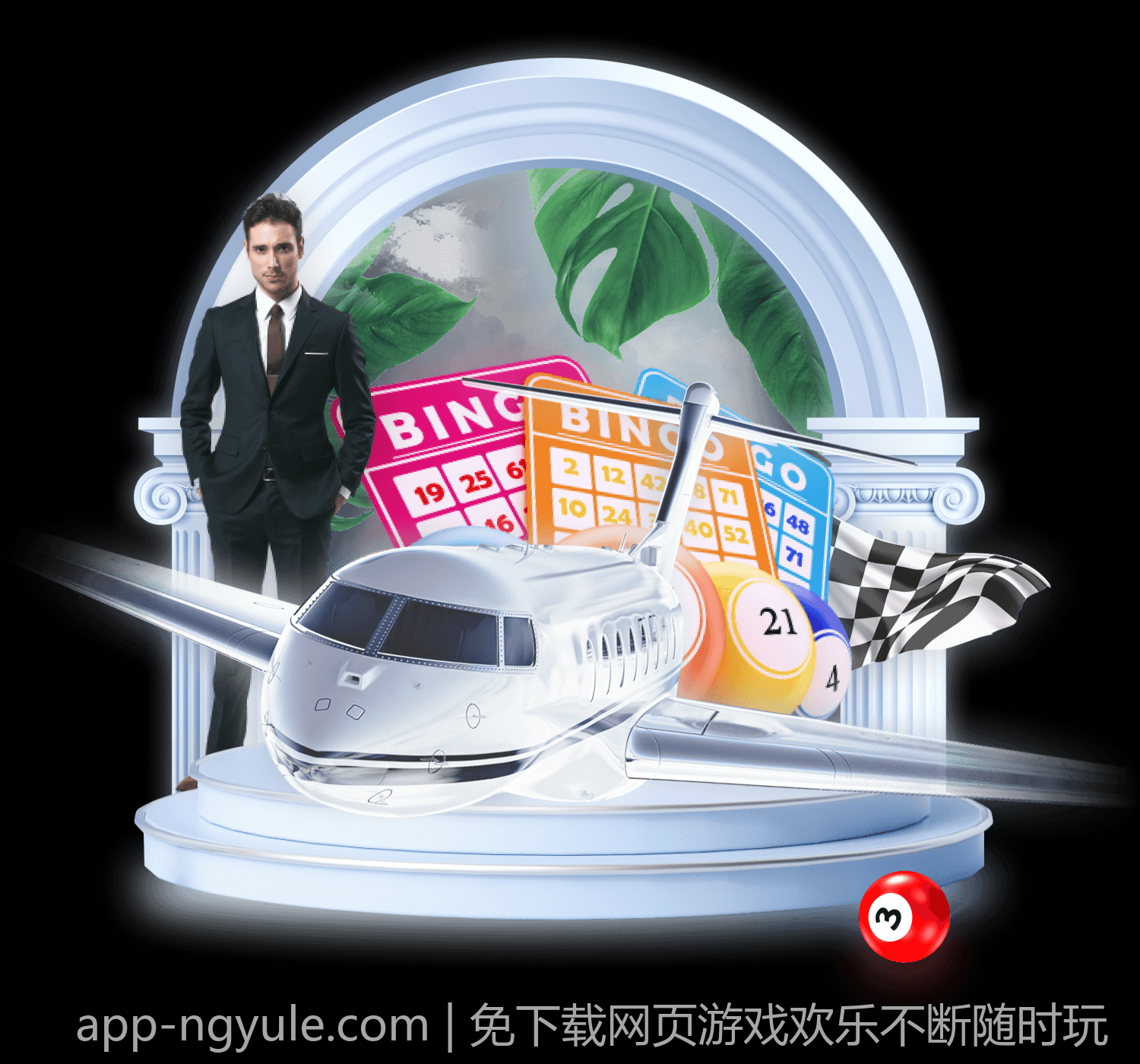免下载网页游戏欢乐不断随时玩