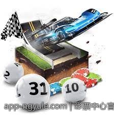 彩票中心官方最新公告通知内容全面更新及时公布