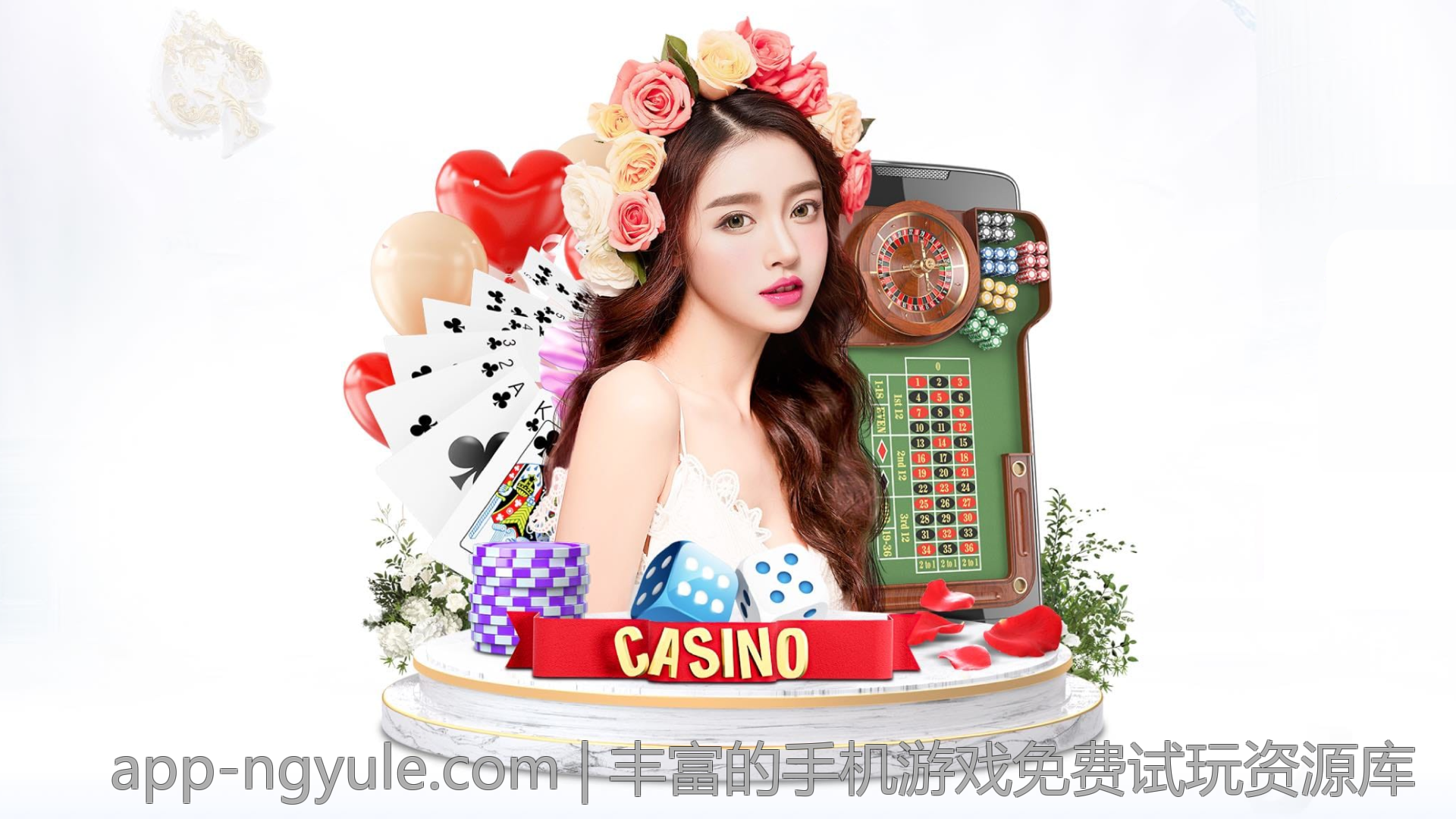 丰富的手机游戏免费试玩资源库
