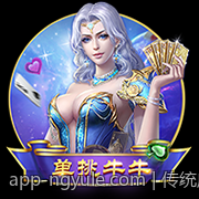 传统麻将绝技秘籍：赢牌秘诀大公开