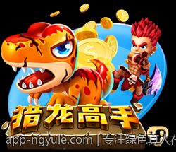 专注绿色真人在线棋牌对局安全稳定无负担平台