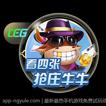 最新最热手机游戏免费试玩动态
