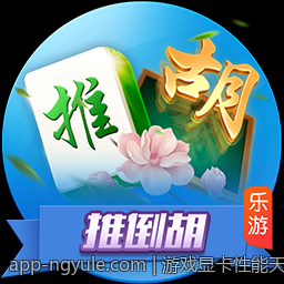 游戏显卡性能天梯榜持续更新带来的新变化揭秘