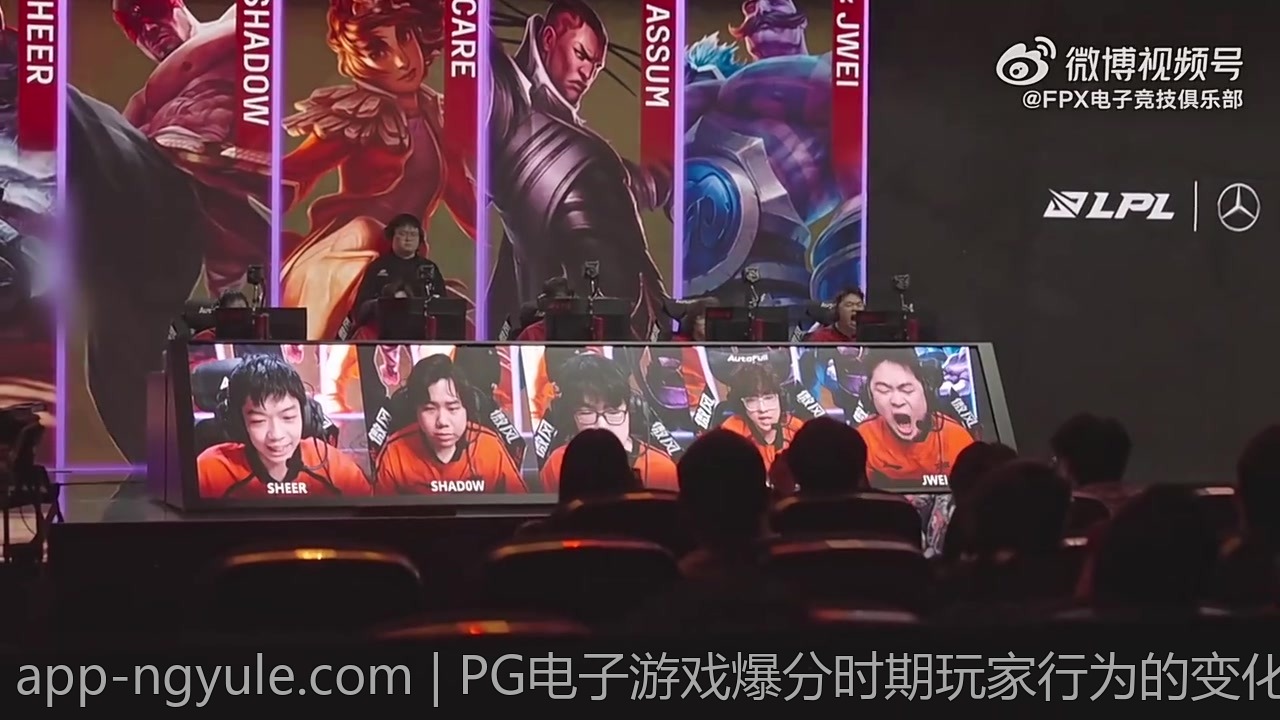 PG电子游戏爆分时期玩家行为的变化及预兆解读