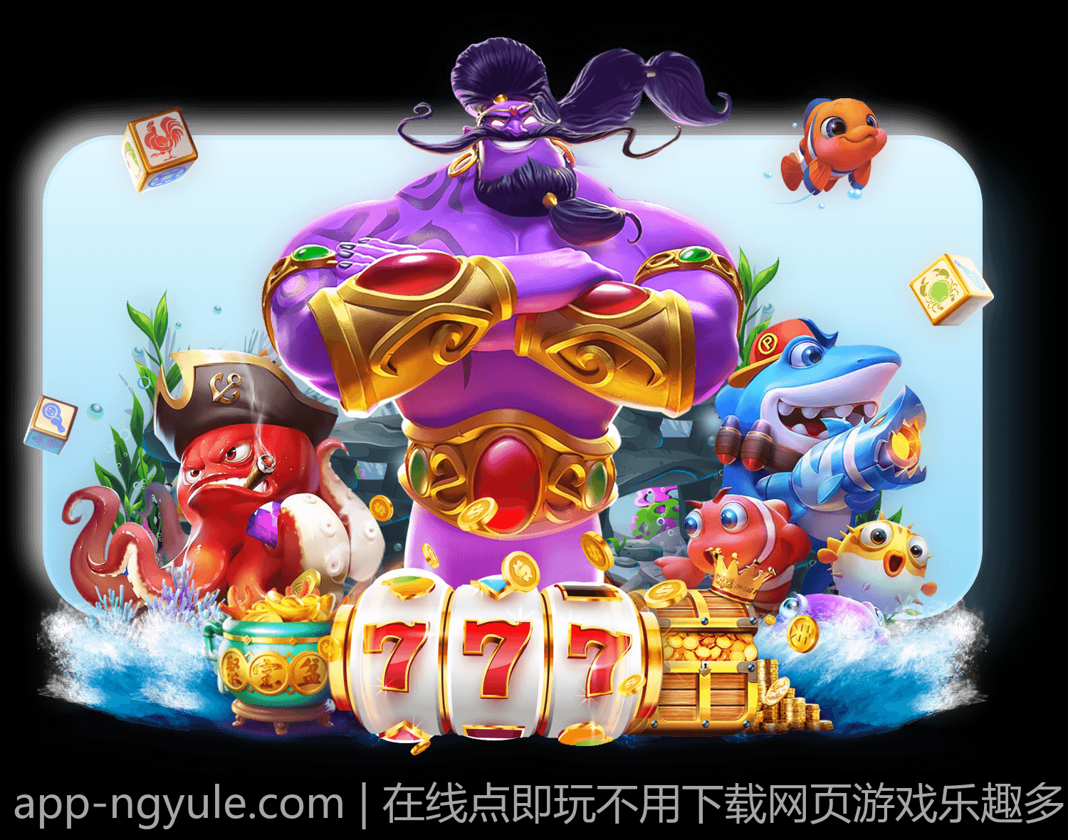 在线点即玩不用下载网页游戏乐趣多