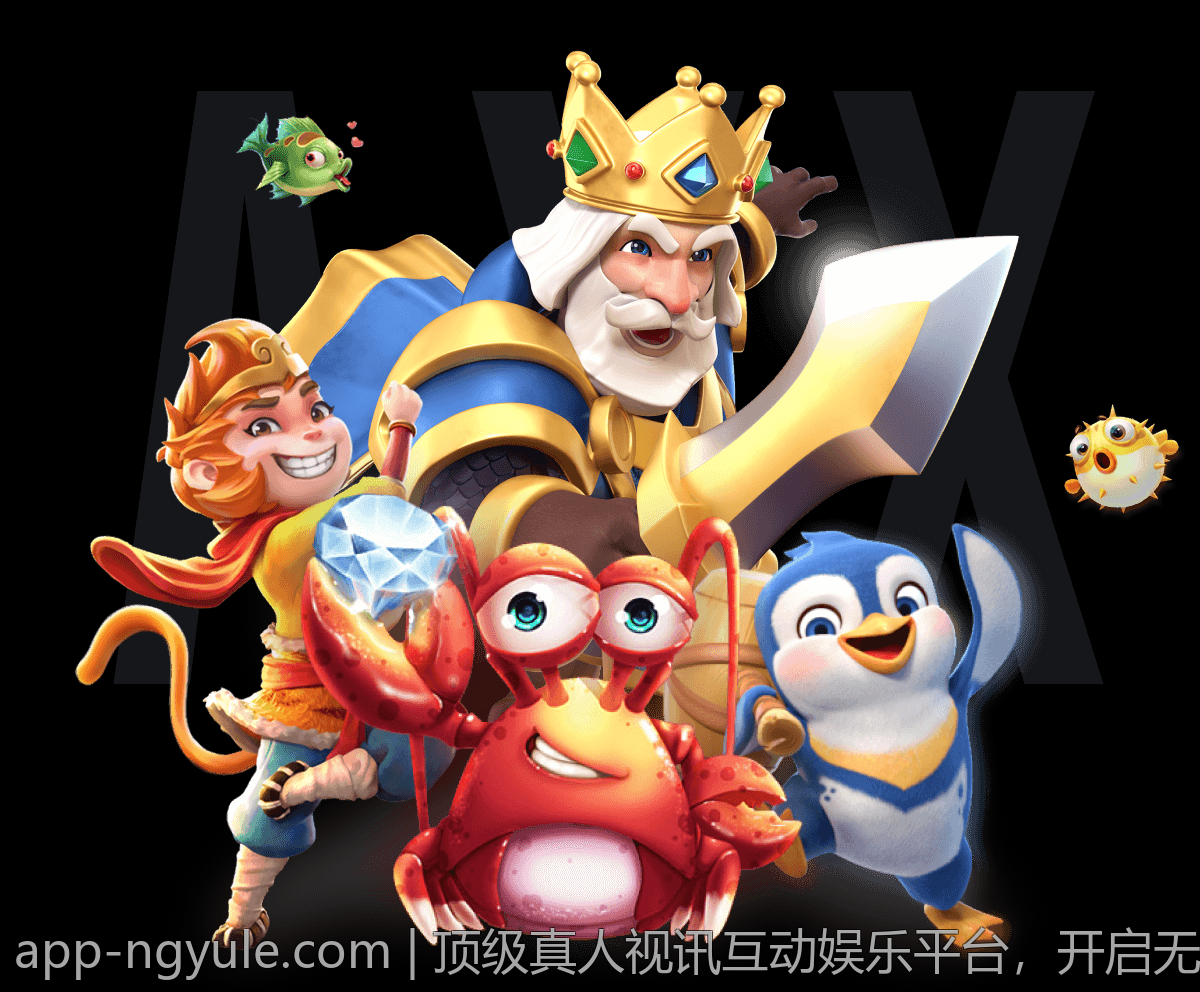 顶级真人视讯互动娱乐平台，开启无尽精彩时光