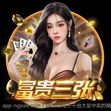 关于PG电子千倍大奖中奖的精彩瞬间