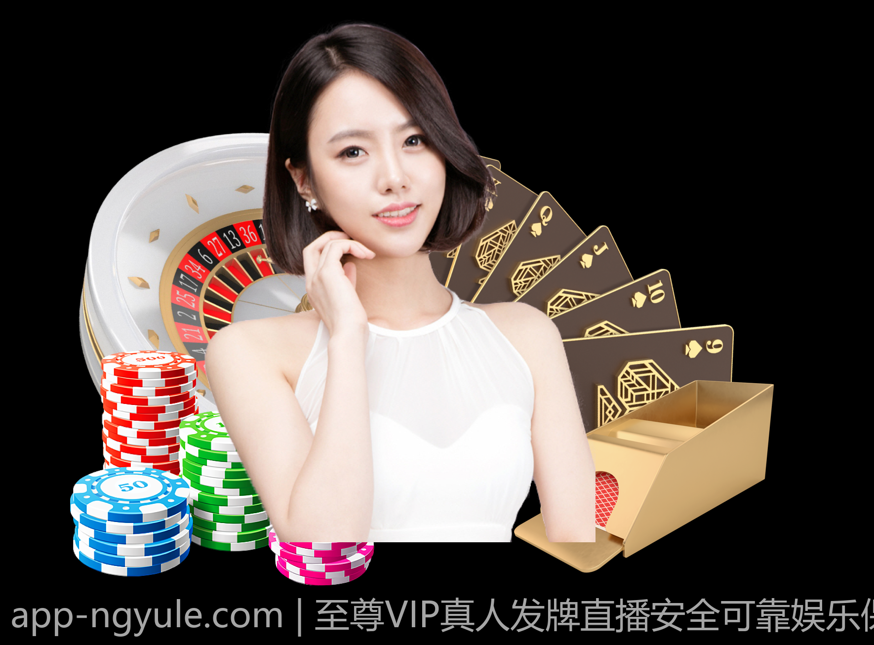 至尊VIP真人发牌直播安全可靠娱乐保障