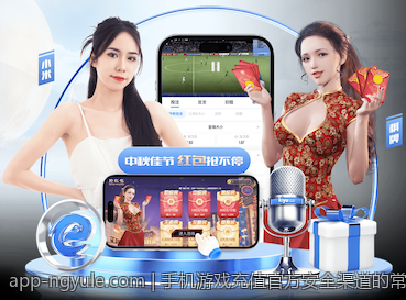 手机游戏充值官方安全渠道的常用支付方式对比分析
