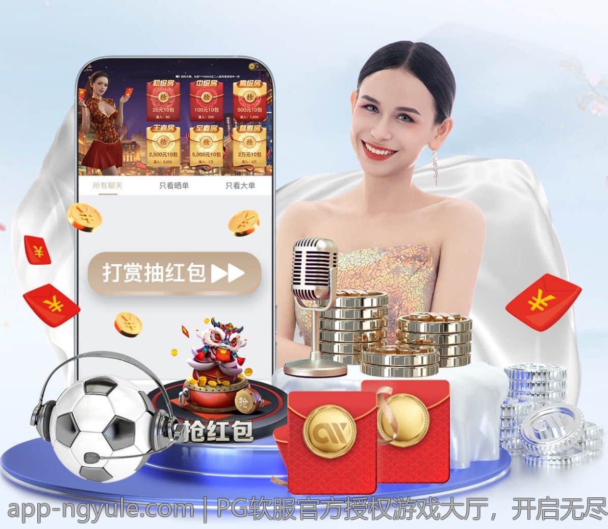 PG软服官方授权游戏大厅，开启无尽的游戏探索之旅