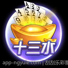 刮刮乐彩票中奖几率详细大数据研究报告