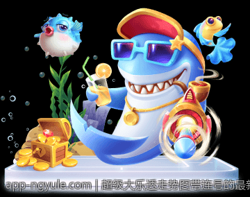 超级大乐透走势图带连号的最新走势与专家解读