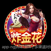 多渠道对比手机游戏充值官方安全渠道的安全性差异