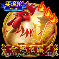 便捷快乐十分高频彩票开奖结果一览