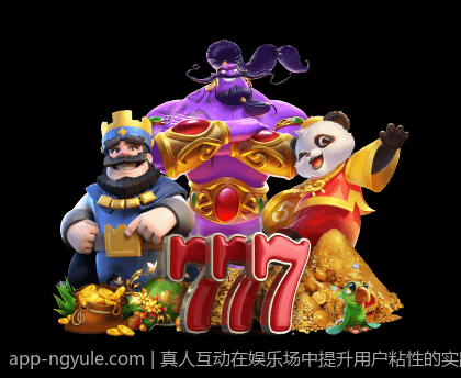 真人互动在娱乐场中提升用户粘性的实践探讨