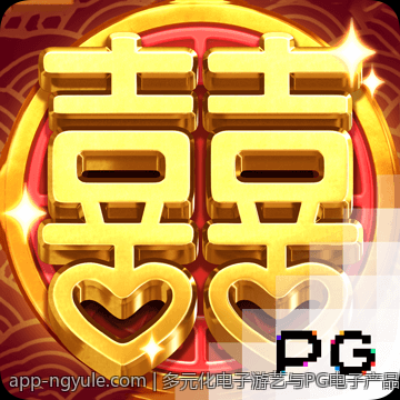 多元化电子游艺与PG电子产品的创新设计