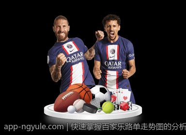 快速掌握百家乐路单走势图的分析要点