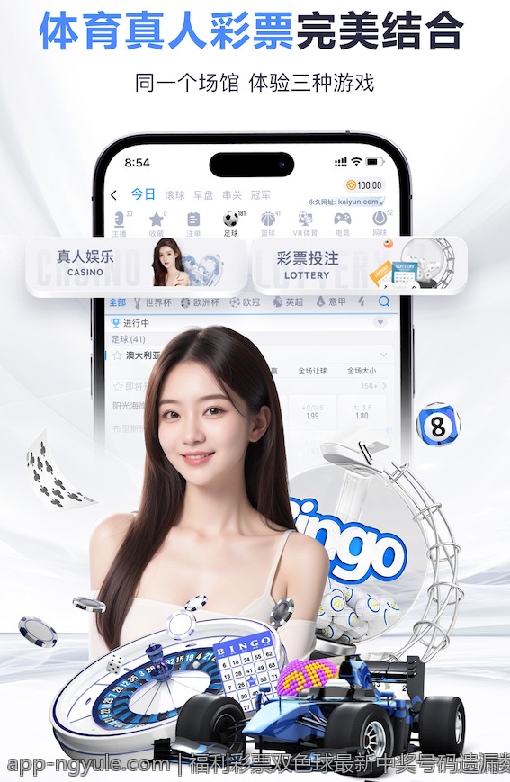 福利彩票双色球最新中奖号码遗漏数据全揭示